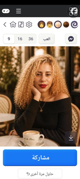 sara, intervenant·e CLUB TIDY à Bordeaux